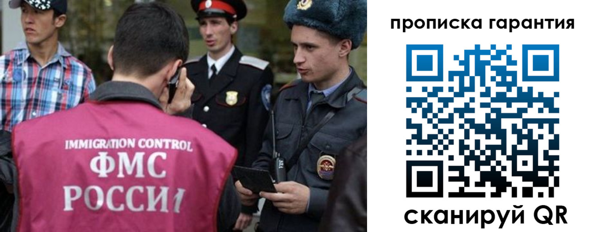 прописка паспорт в Кувандыке