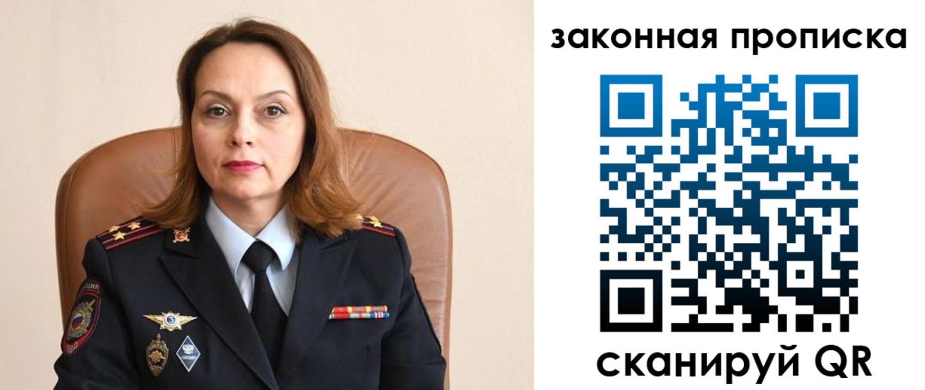прописка паспорт в Кувандыке